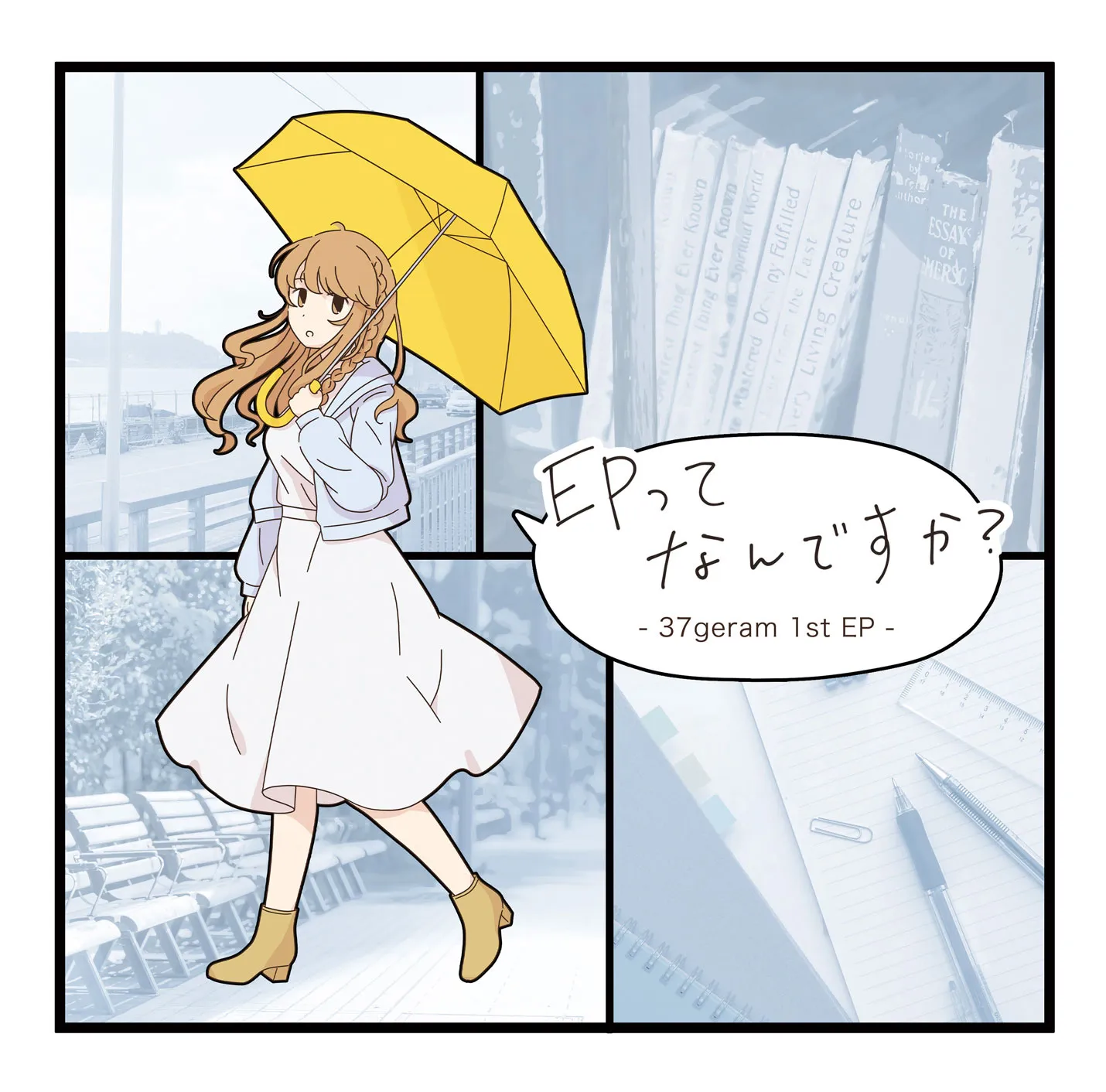 1st CD ジャケット