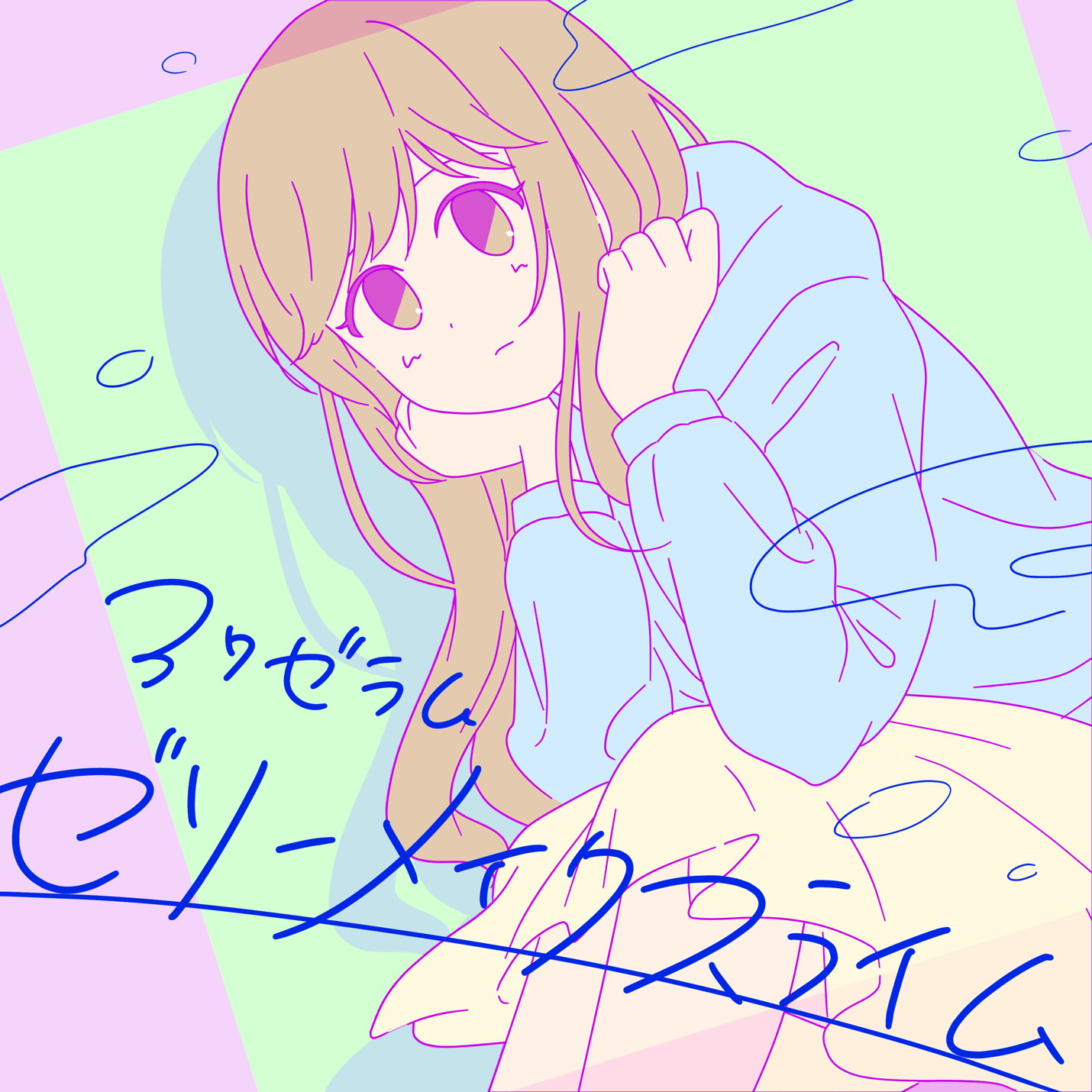 3rd CD ジャケット